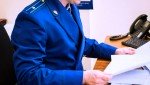 Прокуратура Серебряно-Прудского района взяла под контроль ход расследования уголовного дела о посягательстве на жизнь сотрудников правоохранительных органов